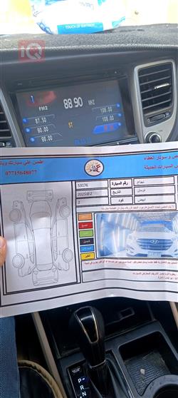 هيونداي توسان